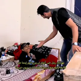 #شاكر_غير ♥♥ #شاكر_محظور_دلوقتي #foryoupageofficiall #Fyp #yo #f 