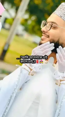 আল্লাহ তুমি আমার এই আশা গুলো পূরণ করে দিও আমিন..!! ❤️‍🩹🤲