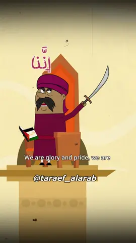 هكذا كنا👳🏽‍♂️ … #نكتة_اليوم #جادك_الغيث #طرائف #عرب_تيك_توك #عرب #حق #الاعرابي 