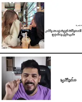 ايي وربييي صحيححح@زينبَ🙇‍♀️👊🏼!. +الي يكول ايع ورياكشن محلو ومدري شنو محد جابركم تشوفون الفيد شوو سكيب وخلاص+فكرتي #dancewithpubgm #fyppppppppppppppppppppppp #الشعب_الصيني_ماله_حل #الشعب_الصيني_ماله_حل😂😂 
