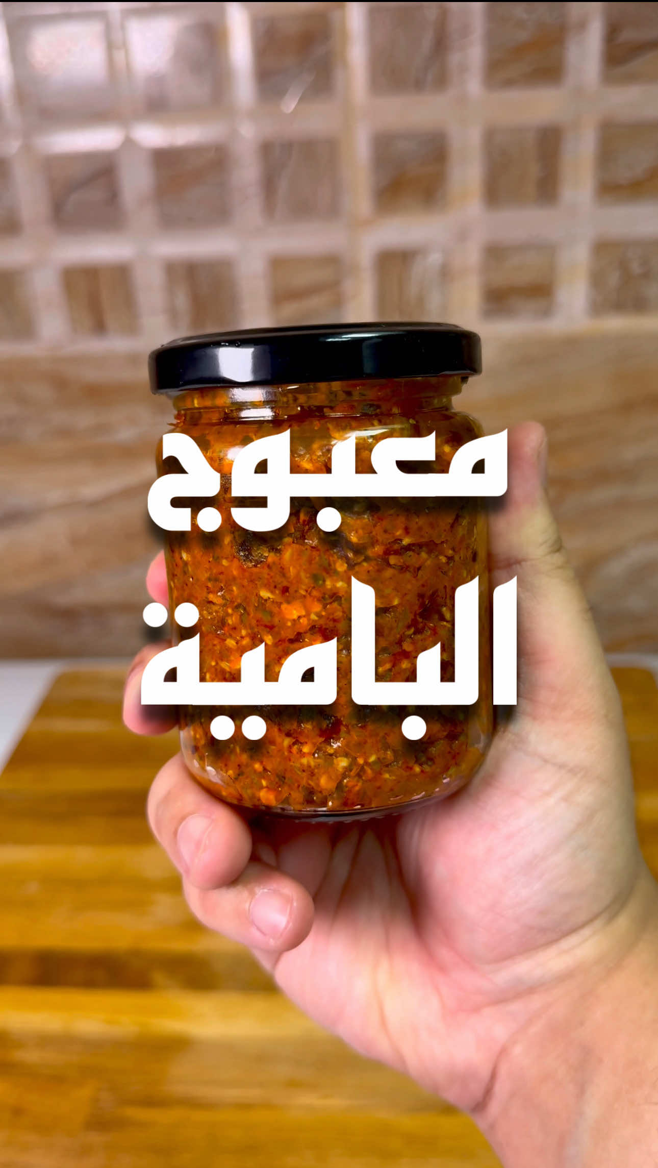 لا تنسون تجربون معيوجنا من مشروع جراقي #tiktok #اكسبلور #ترند #الكويت 