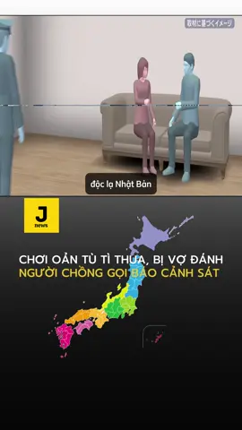 bi vo danh vi choi oan tu ti thua. nguoi chong goi canh #ベトナム #ニュース #tintuc #nhatban #news 