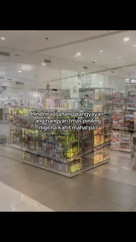 wala eh, kaysa mag stay pa ako kung masasaktan din naman pala ako ng paulit-ulit #4u #fypシ゚ #fypシ゚viral #xyzbca 