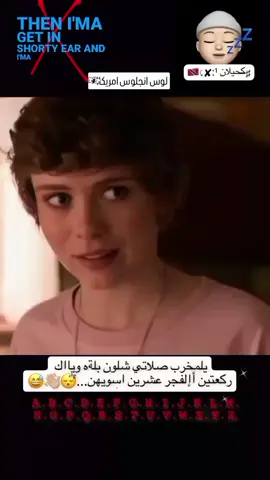 عشرينن اسويهن..💤😄