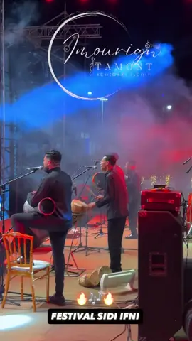 مهرجان سيدي افني