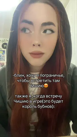 ХАХАХАХАХАХХА #aib #aliceinborderland #алисавпограничье #chishiya #doram 