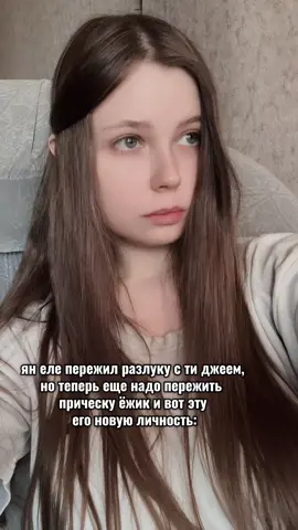наказан