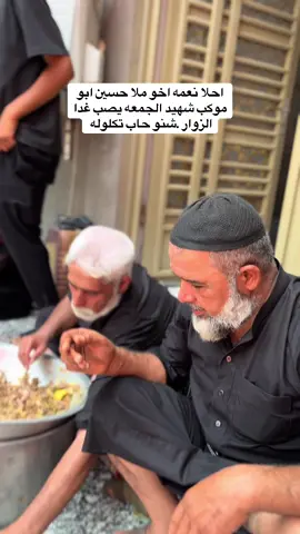 شنو حابين توصفوله كلمه#لايك_متابعه_اكسبلو #الناصريه#موكب #شهيد الجمعه 