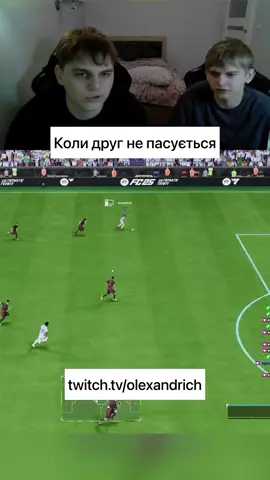Розіграв EA FC 26 в тг - olexandrich #olexandrich #twitchfifaua #twitcheafc24 #twitch #twitchfifa 