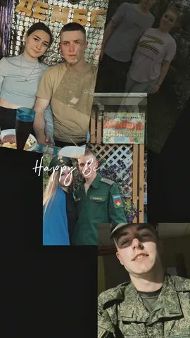 #CapCut #ствоимднемродной#21годвместе❤️❤️#твойденьрождения💎🐣🍾#поздравляю#моятиктоксемья#мой#брат❤️❤️❤️@Виктор Русланович 