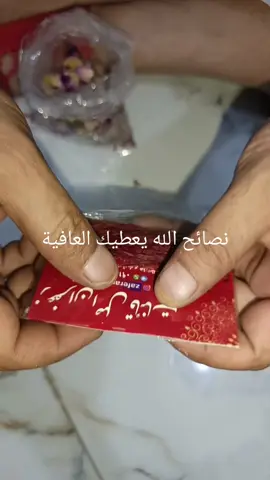 #نصائح#جديد #ماشاءالله_تبارك_الله_اذكروا_الله #شعب_الصيني_ماله_حل😂😂 #جديد 