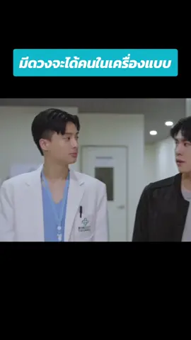 #jimmysea #จิมมี่ซี #jimmyyjp #sea_tawinan #savesaisawat #francnrp #เซฟฟรัง #savefranc #เฟิร์สคณพันธ์ #Firstkanaphan #MyMagicProphecy #ทํานายทายทัพ  #MyMagicProphecyEP2 