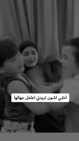 #بنت_نينوئ💞🧸🧸  #مميزهہ👑 