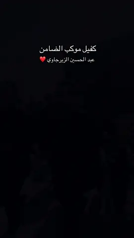 #مشاهير_تيك_توك #قالب_جاهز_نار🔥 