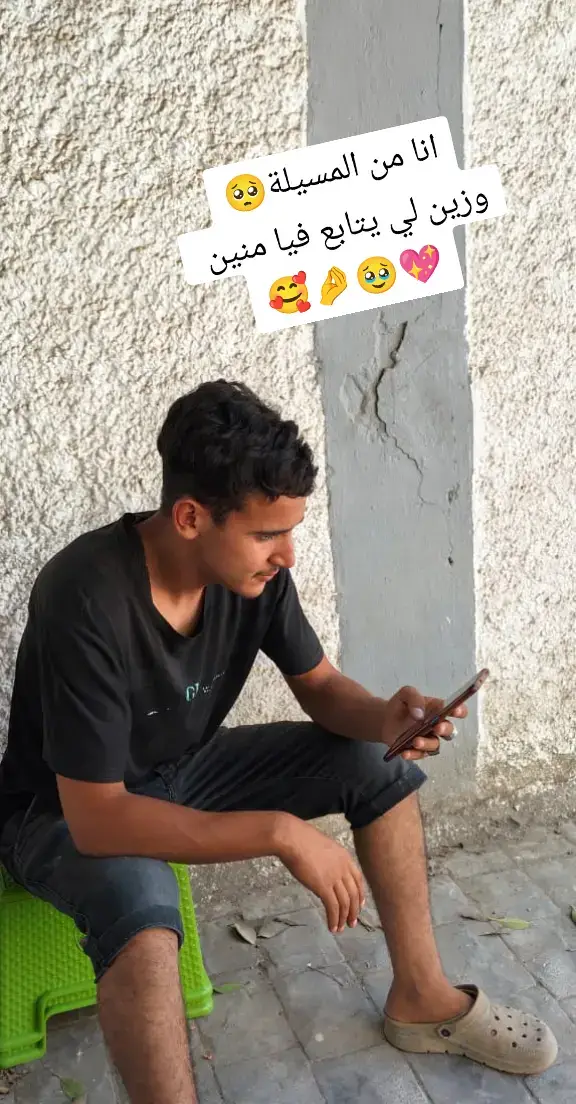 #الجلفة_المسيلة_بوسعادة_وتحيا58_ولاية#🤍✨🦋#شعب_الصيني_ماله_حل😂😂 