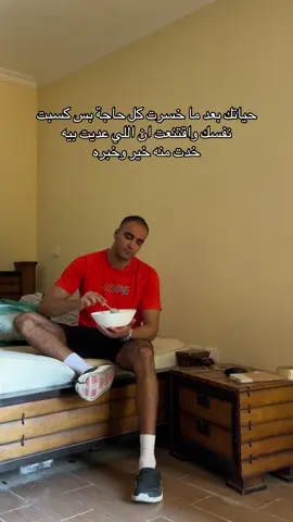 #heshomatarawy الحمدلله الذي ابدلنا خيراً منهم