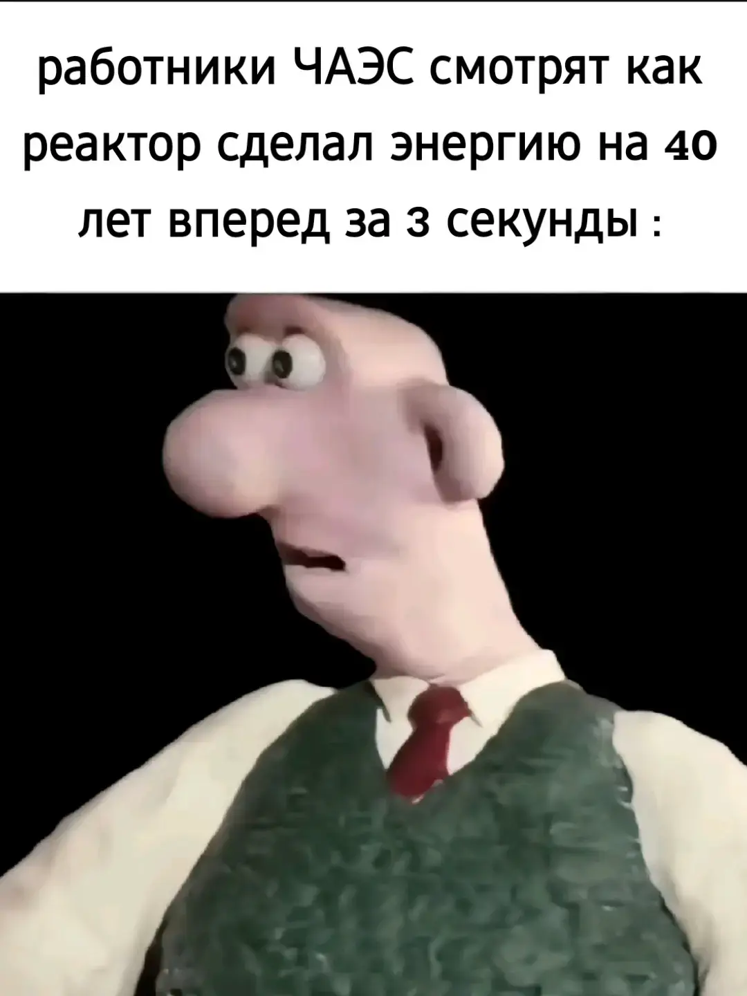 Радиация — ионизирующее излучение; Адаптивная радиация в биологии — явление различной адаптации родственных групп организмов к изменениям условий окружающей среды, выступающее как одна из основных причин дивергенции; Солнечная радиация — излучение Солнца (электромагнитной и корпускулярной природы). #мемы #xyzcba #активвернись #глобальныерекомендации #ночныерекомендации #жиза #globalrecommendation  #каникулы #fyp #elbruso #mem #приколы #relatable #viralvideos #рек #врекомендации 