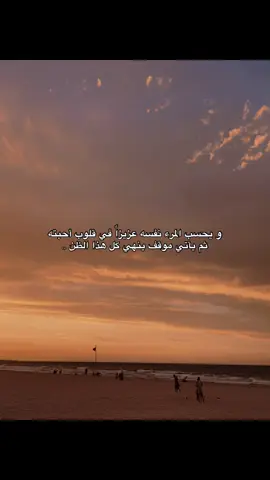 موقفاً 💔#اقتباساتي #اقتباسات #اكسبلور #foryou #foryou #fyp #الوداع #foryoupage #tiktok #explore #viral 
