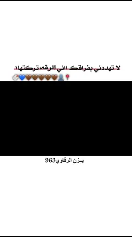 #الرقه_الحسكه_ديرالزور_الفرات #الحلوه #عباراتكم_الفخمه📿📌 #تصميم_فيديوهات🎶🎤🎬 
