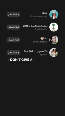 idgf🙏🏿#fyp #fypシ #foryou #نانا #تالا_صفوان #idgaf