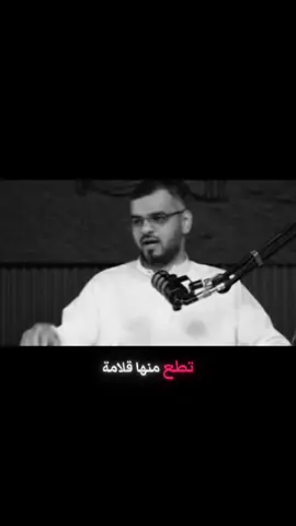 كي لا تمزقك الندامة .. 