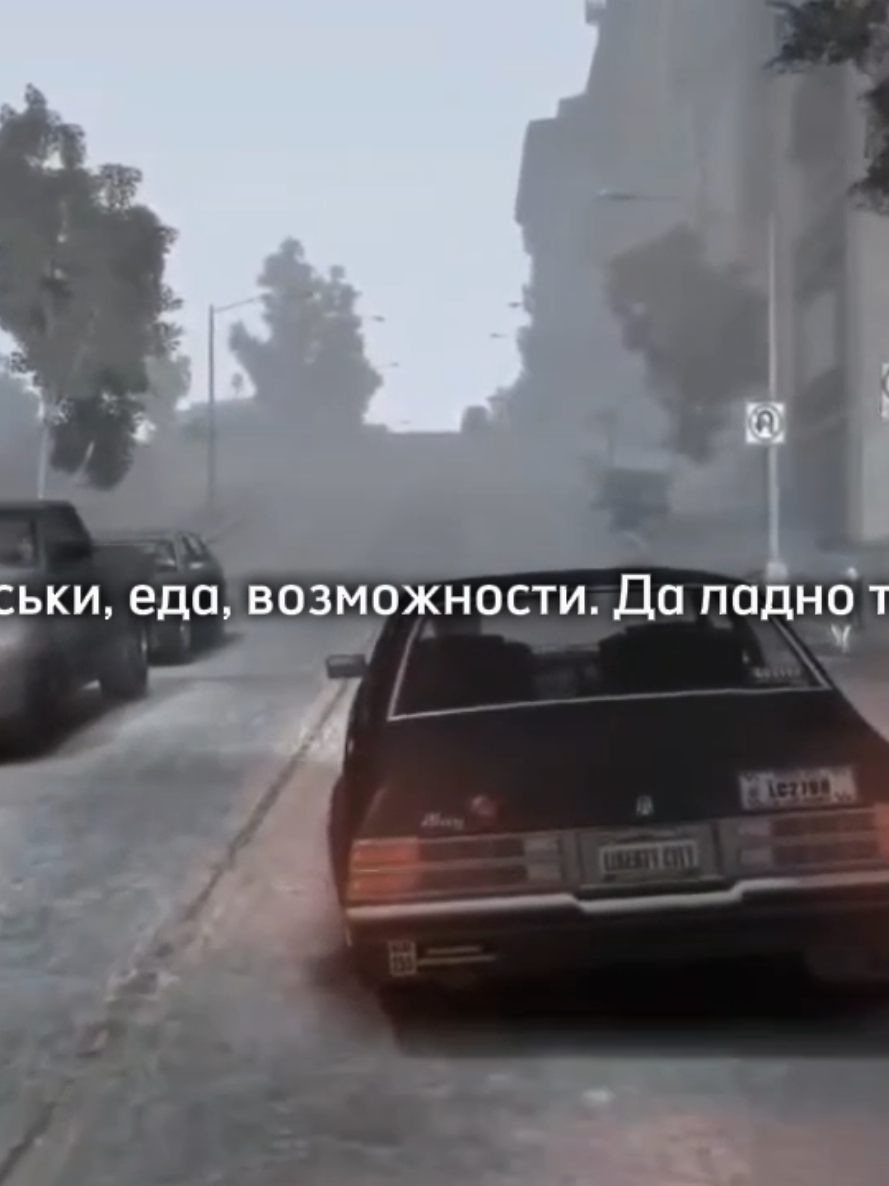 #gta #gta4 #grandtheftautoiv #libertycity #гта #гта4 #никобеллик #bellic 