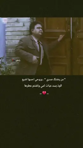 #عباراتكم_الفخمه📿📌 #شعراء_وذواقين_الشعر_الشعبي #القلم_لك_اكتب_🖇✍️ 