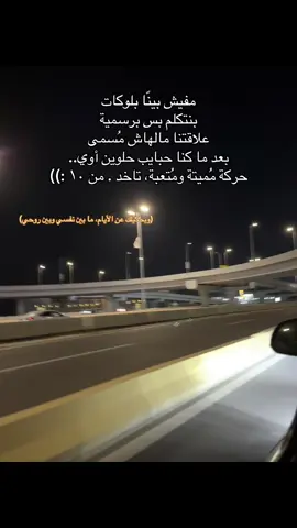 🖤🖤#Zekra_Waga3 #fy #fyppppppppppppppppppppppp #fyppppppppppppppppppppppp #الشعب_الصيني_ماله_حل 
