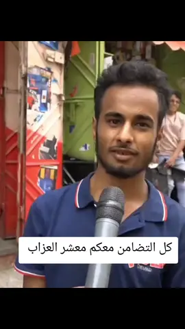 تحسنظالعمله اليمنيه امام الدولار 