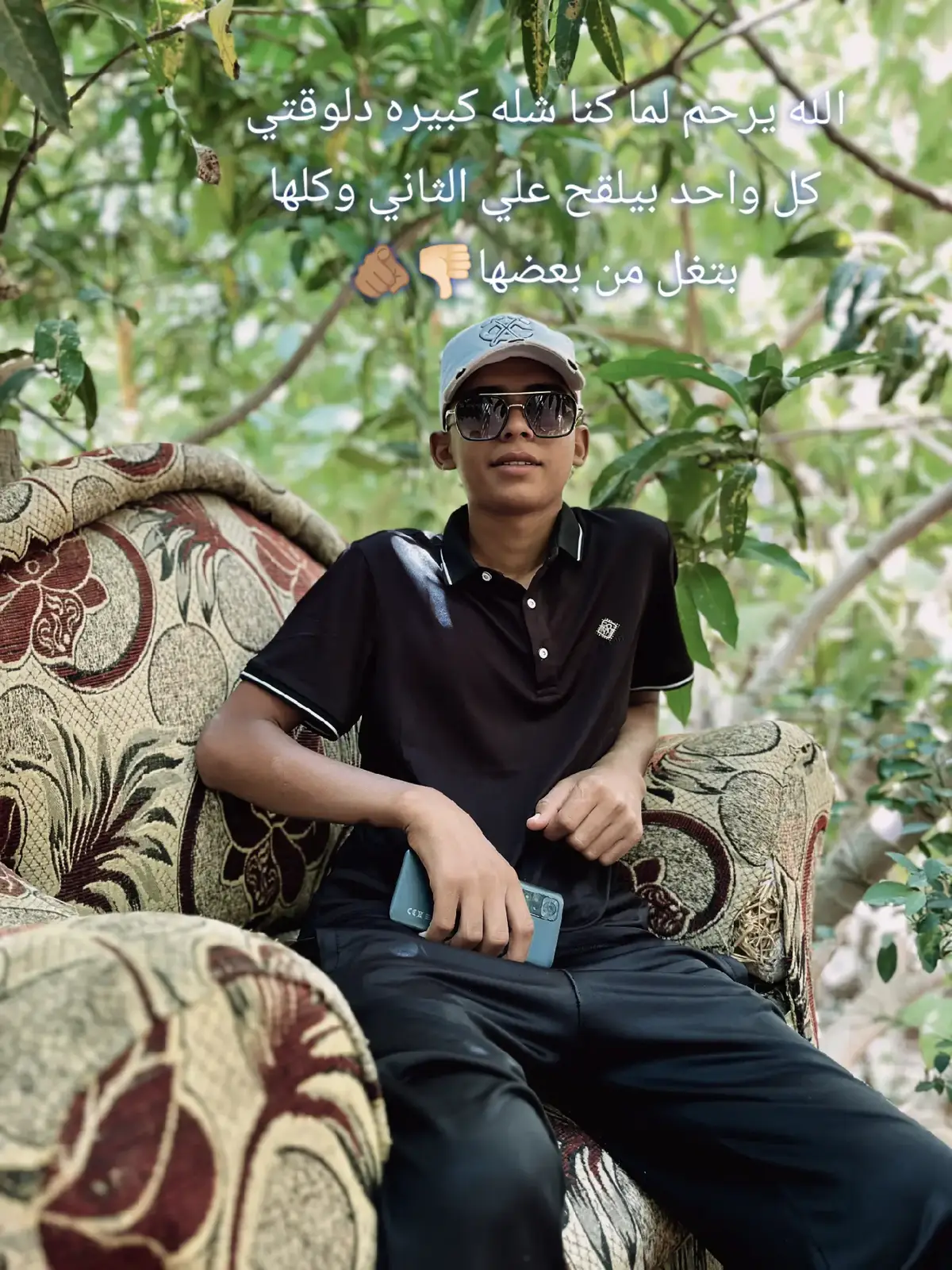 #مشاهدات #صحاب تعر والله 👎🏻👎🏻🫵🏽