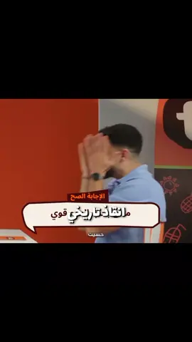 😂😂😂#linasophiabenhamman #يوسف_جبريال #viral #trending #fyyyyyyyyyyyyyyyy #tiktok @Youssef Gabriel @Lina 