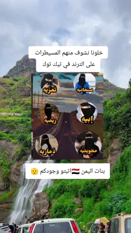 #الشعب_اليمني_ماله_حل😂😂 