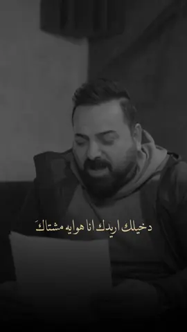 #صباح_محمود #هيثم_الهكاري 