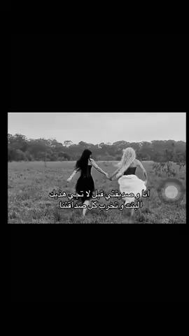 #الشعب_الصيني_ماله_حل😂😂 #مالي_خلق_احط_هاشتاقات 