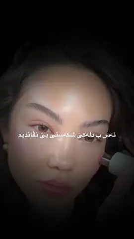 Mn ya krya gri…🖤#ئەکتیڤ_سفڕە_یەک_تۆز_ئەکتیڤ_بن_دڵەکان😻💔 #الشعب_الصيني_ماله_حل😂✌️ #fyp #foryou #fyppppppppppppppppppppppp #foryoupage #kucheer_63 