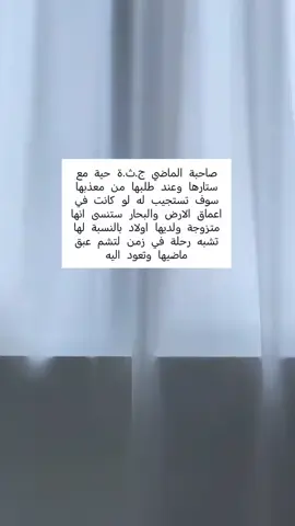 #توعية #الرجال 