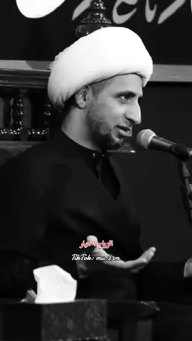 مو قسمة❗️ #الشيخ_علي_المياحي #allah #الله #quran #قران_كريم #القران #قران 