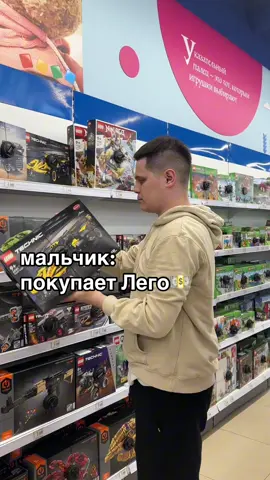 как-нибудь подробнее расскажу о своем проекте Лего, который набрал 10000 supports на LEGO IDEAS  вкратце - это олдскульное задние Макдональдса сразу скажу, что по юридическим моментам далее мой проект участвовать не может #lego #лего #legoideas #legotiktok #legotiktoker 