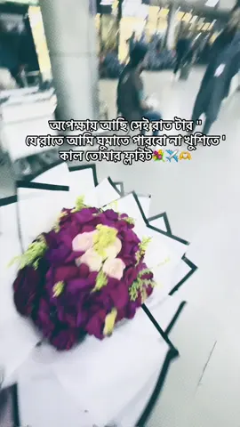 @nojrulmollah4 #ইতালি_প্রবাসীর_বউ🇧🇩🇮🇹 #ভাইরাল_ভিডিও #সাপোর্ট_করলে_সাপোর্ট_পাবে #কপি_লিংক_করো_প্লিজ_প্লি 