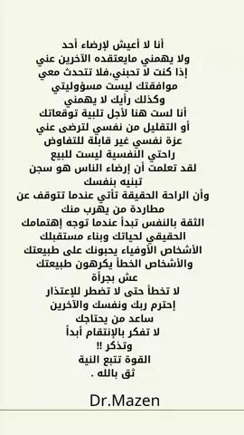 انا 