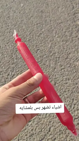 #الشعب_الصيني_ماله_حل😂😂 