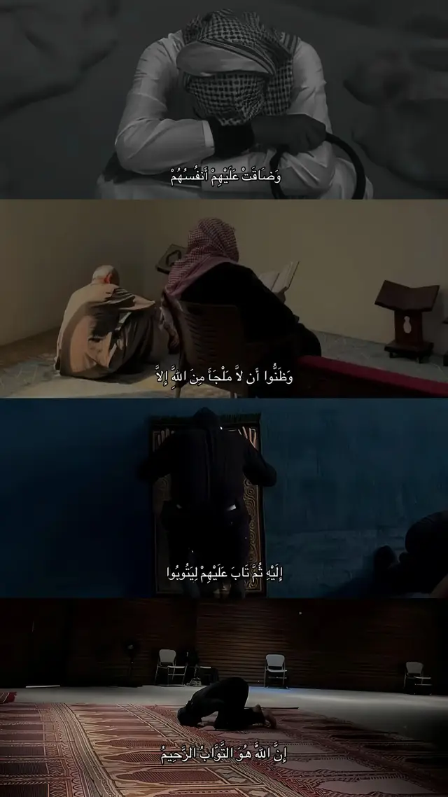 #بلال_الجهماني #belalalgohmani #صدقه_جاريه_لجميع_اموات_المسلمين 