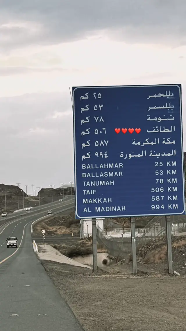 #explore #طريق_الجنوب #fyp #اكسلبورررررر #مالي_خلق_احط_هاشتاقات #قافله #