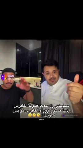 لما يتغلب التلميذ ع استاذه : 🤣🤣🤣🤣🤣 #سبايكي #تيم_بالحوب_سبايكي #اكسبلورexplore #fyp #حسون_البارقي @سبايكي 