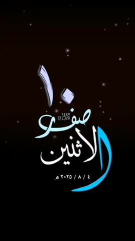 #يوم_الاثنين #قوالب_قران #آيات #حالات#واتساب #تقويم_هجري #ميلادي