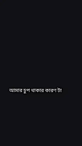 প্রতি টা বান্দার পরিবর্তন আল্লাহর জন্য হোক ☺️      #foryou #foryoupagе #foryou #foryoupageofficiall #bdtiktokofficial🇧🇩 @TIK TOK BANGLADESH 🇧🇩 @For You House ⍟ 