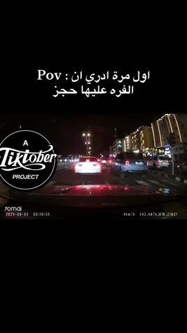 مرور ابها : #حجز #تسطيح #تسطيح_ابها #fyp #fyppppppppppppppppppppppp #viral #اكسبلور #الشعب_الصيني_ماله_حل😂😂 