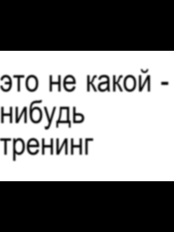собери ебало и иди, просто потому что надо #отберитемашину #on #fyp #футаж #музыка #максимтесли #щенки 