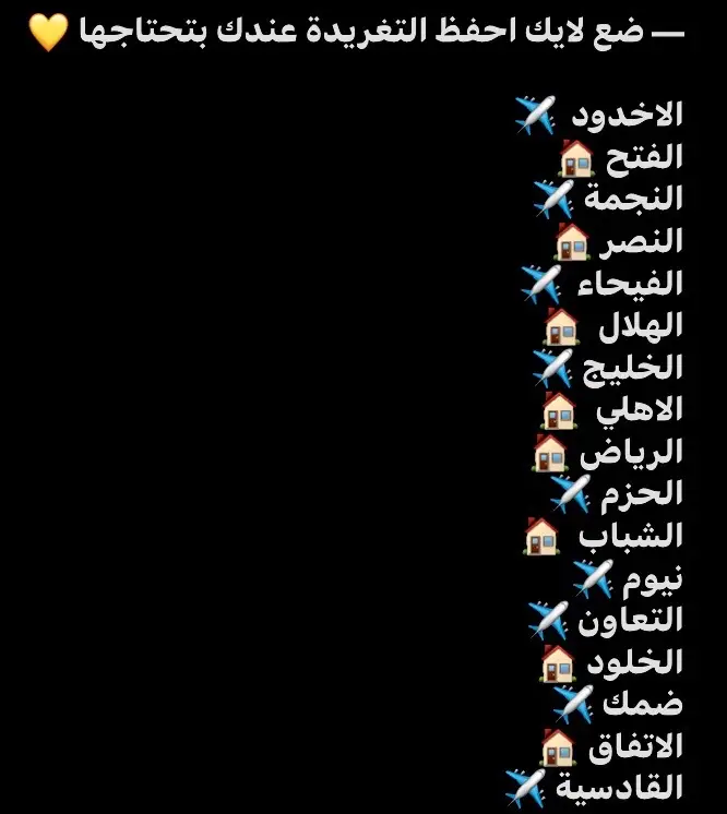 #تيم_تانكر💎 #typ 