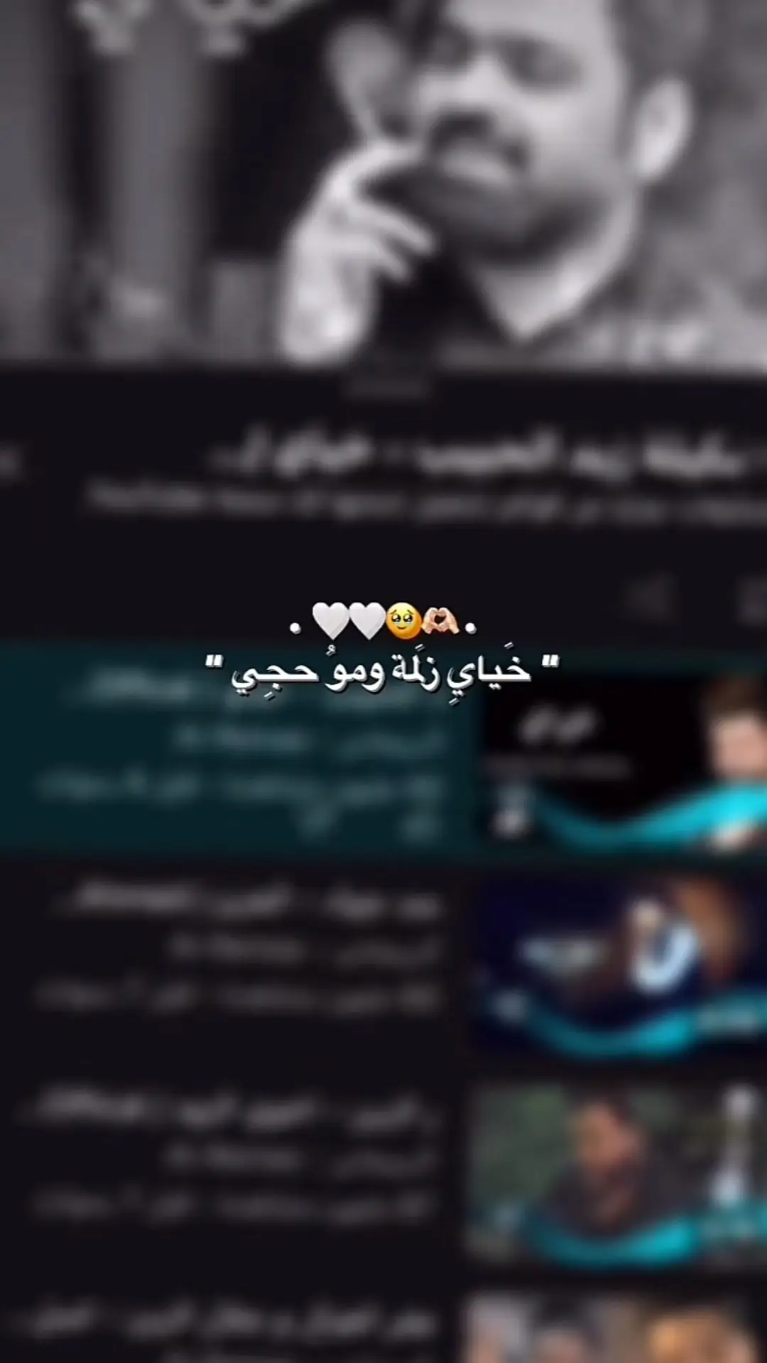 #خياي_زلمه_اوموحجي #خياي_ياحزام_الضهر♥️👑 #Sing_Oldies #fyp #شعب_الصيني_ماله_حل😂😂 